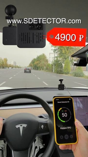 SMART DETECTOR D1L - самый доступный антирадар в РОССИИ - ловит все камеры - www.SDETECTOR.com