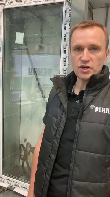 Балконная дверь с наж гарнитуром РЕХАУ