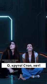 Видео от potEXCLIPS | Тренды VKClips & Reels