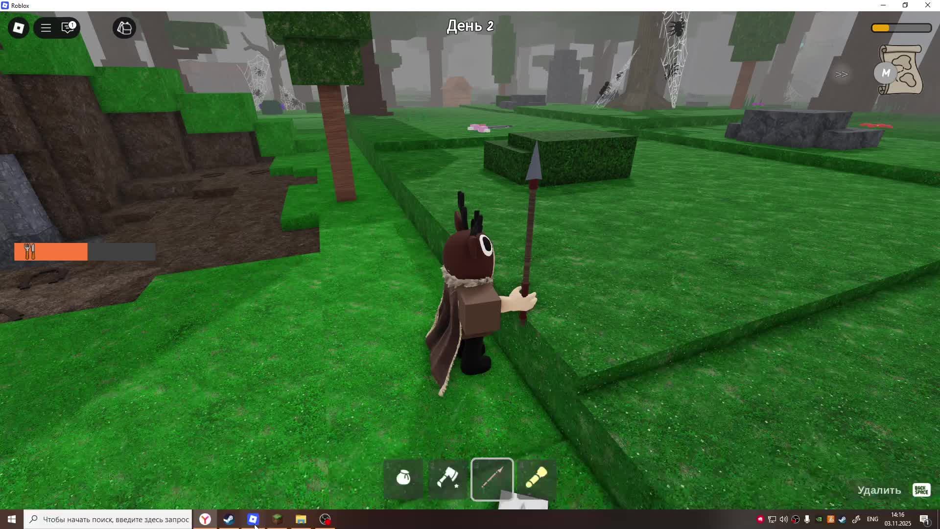 Roblox