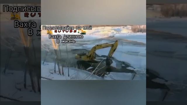 Трейлер канала Вахта длинною в жизнь