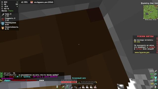 Слили malvolixa на его рг на HypeMC grief