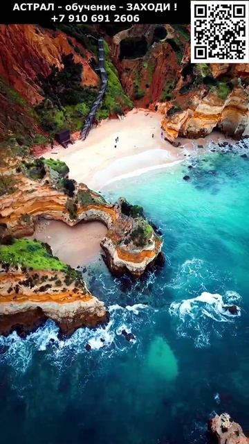 Фантастический красивый отдых. Релакс #ИИ #фантастический #отдых #отпуск #красивый #позитивный