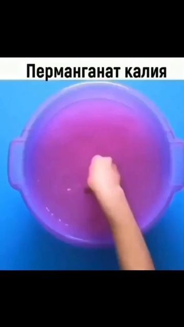 Если покрасились вещи