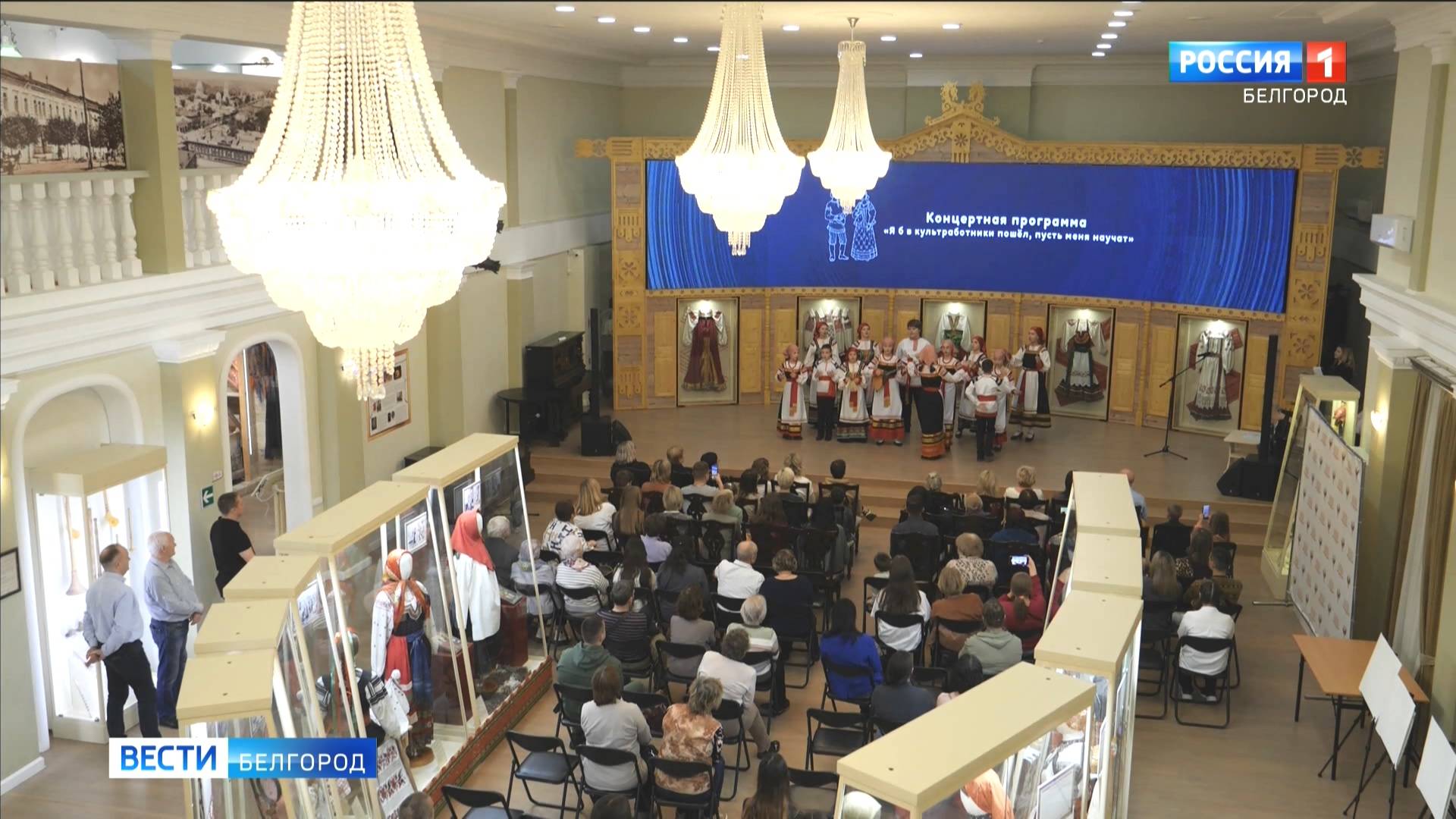 Белгородская область присоединилась ко Всероссийской акции "Ночь искусств"
