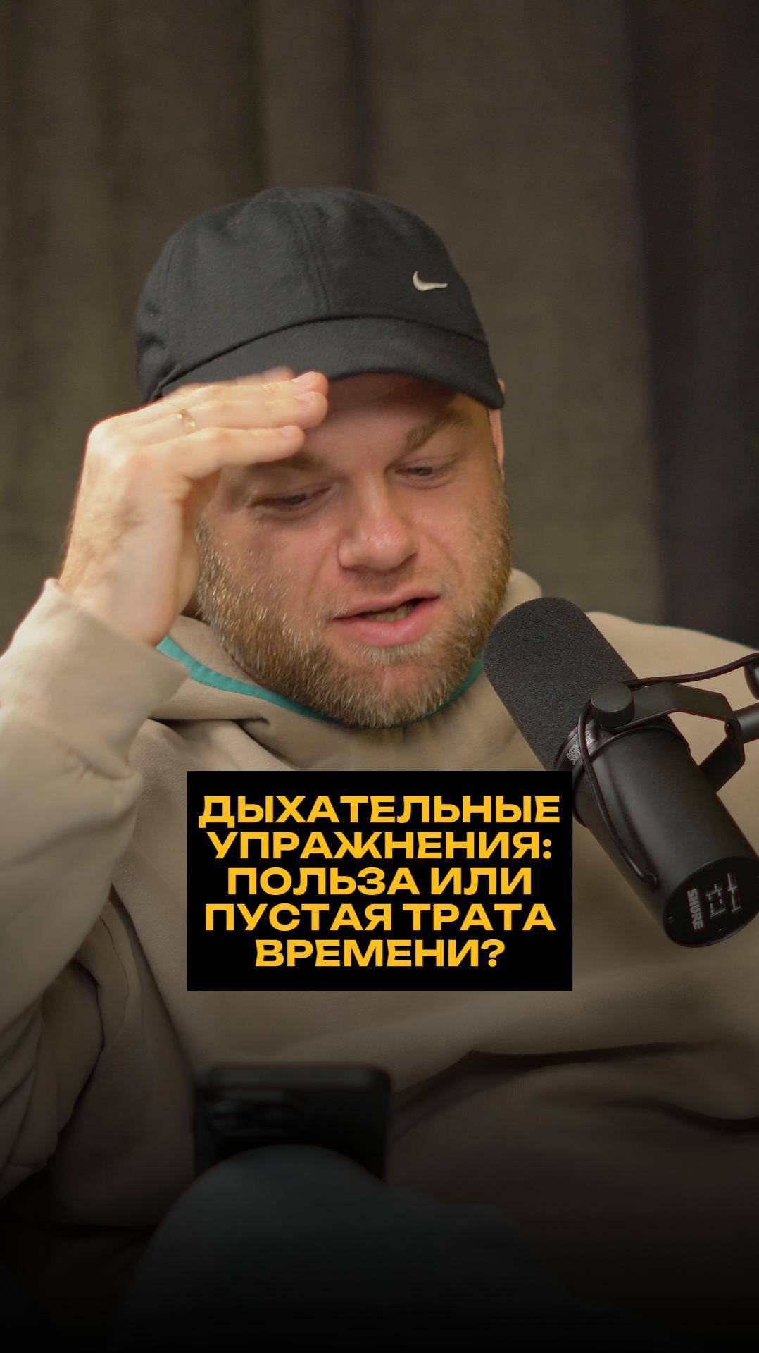 ДЫХАТЕЛЬНЫЕ УПРАЖНЕНИЯ: ПОЛЬЗА ИЛИ ПУСТАЯ ТРАТА ВРЕМЕНИ?