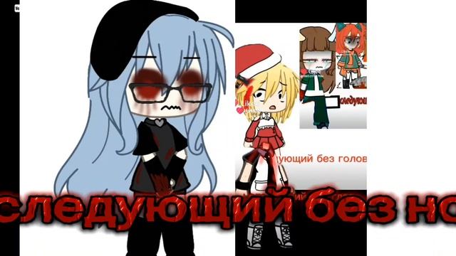 продолжайте