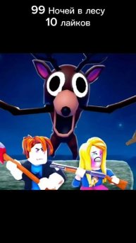 Выбирайте в какую игру я буду играть