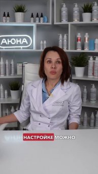 Опасен ли RF-лифтинг