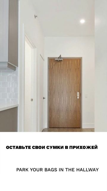 Коридор, прихожая