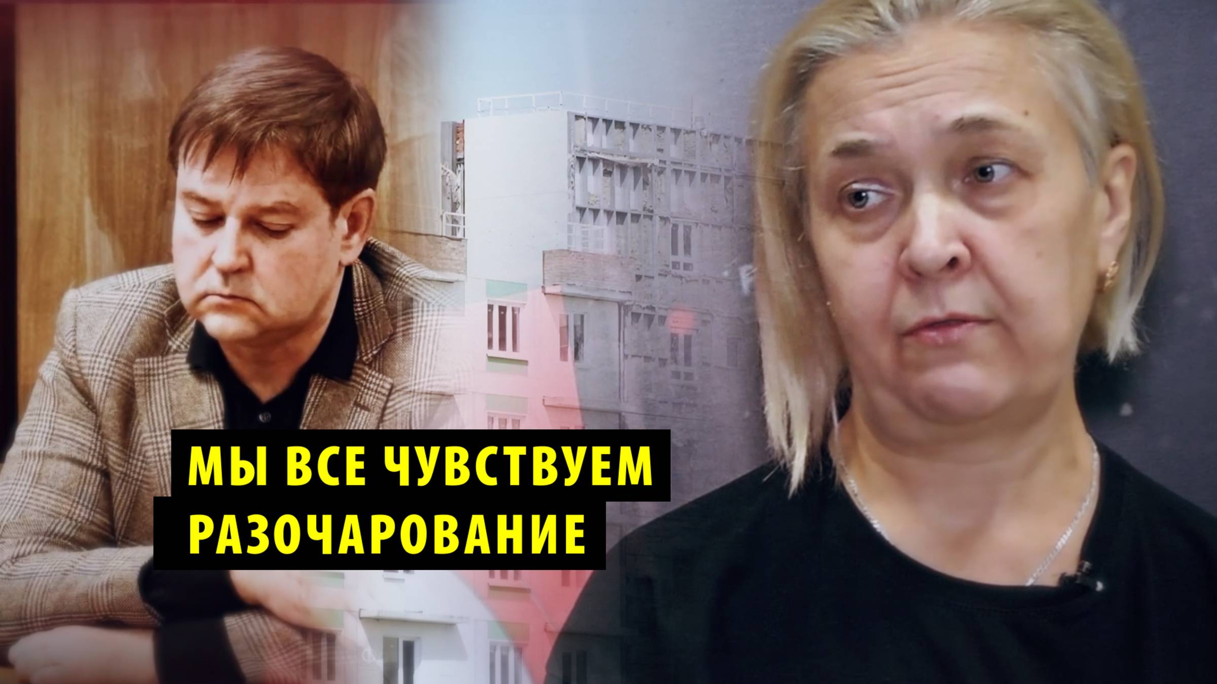 Застройщику «Новомарусино» заменили принудительные работы на реальный срок