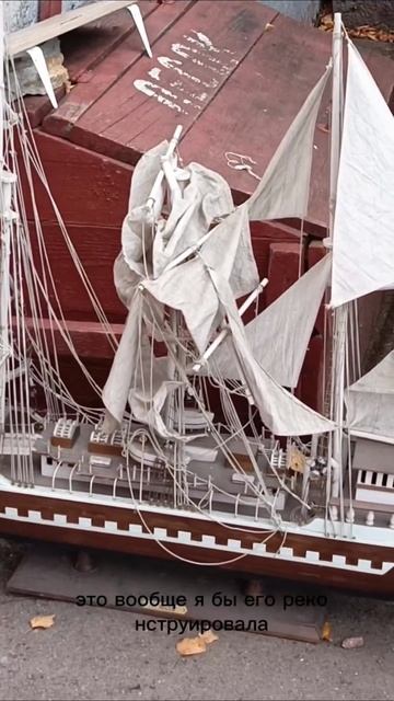 Одинокий кораблик