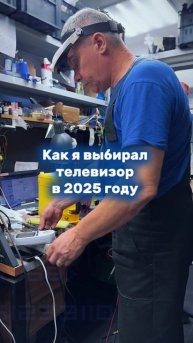 Как выбрать телевизор выбрать в 2026 году?