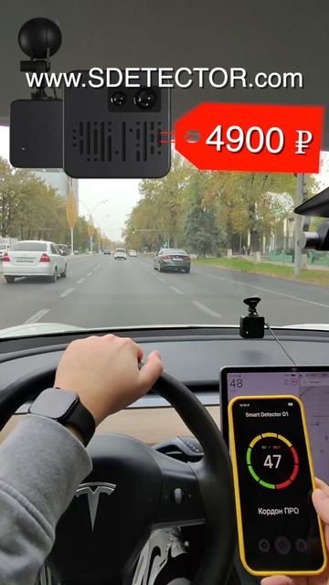 SMART DETECTOR D1L - самый доступный антирадар в РОССИИ - ловит все камеры - www.SDETECTOR.com