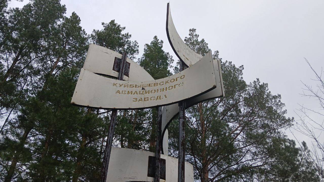 Пляски в заброшенном пионерском лагере "Спутник".