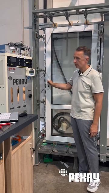 Балконная дверь ПВХ РЕХАУ: Испытания на ГЕРМЕТИЧНОСТЬ. Нажимной гарнитур и многозапорный замок.