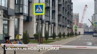 Новостройки, Нагатинский затон