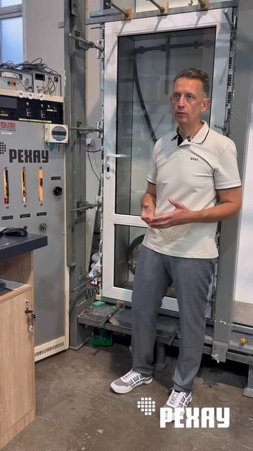 РЕХАУ Дверь с нажимным гарнитуром класс А по воздухо и водопроницаемости.