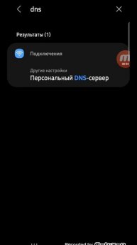 Как играть BRAWL STARS без VPN и без платежей (доп видео).