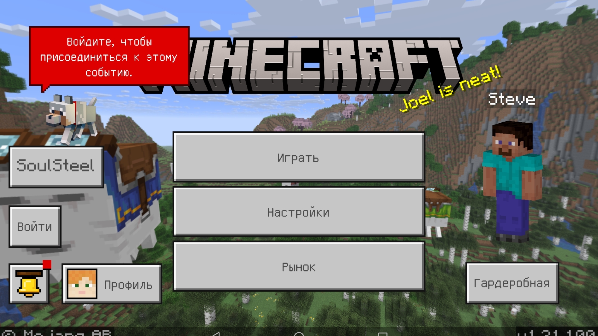 Показываю свой мир в майнкрафт