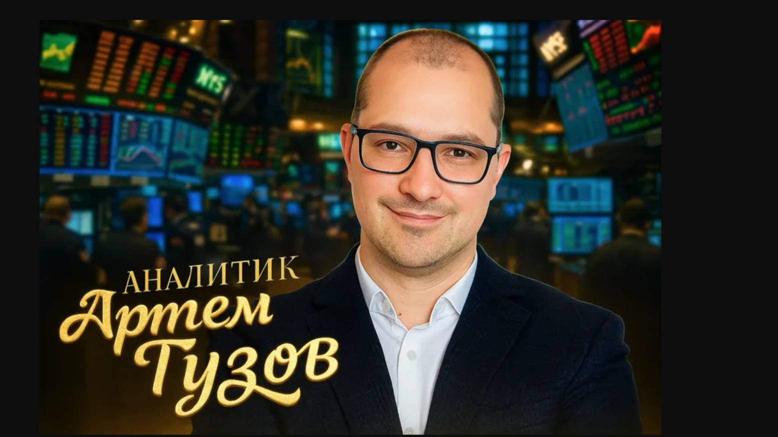 Стратегии долгосрочных вложений в акции для опытных инвесторов