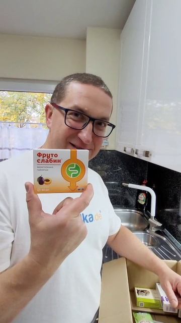 распаковка посылка