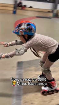 Новая порция достижений наших учеников! #лукосени #деньединства #скейтпарк #спорт #достижения #тр