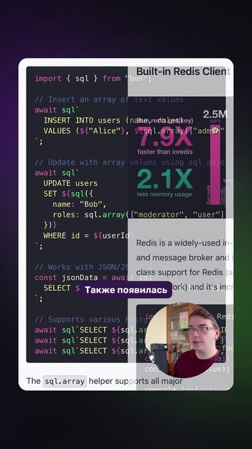 Новости разработки | Bun v1.3
