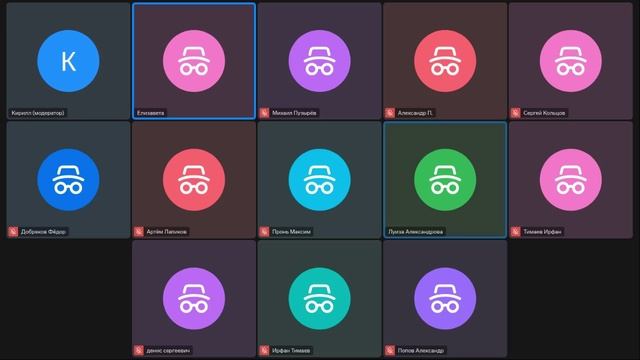 Мероприятие 31.10 "Питч-сессия" комната 2.