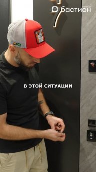 Это СПАСЁТ вас от СУМАСШЕДШИХ соседей! #двери #сумасшедшиесоседи #бастион