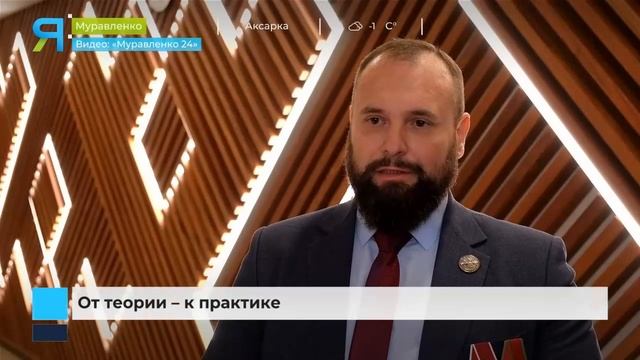 Заместитель губернатора ЯНАО Александр Подорога стал наставником для «Героя Ямала» Виктора Некрасова