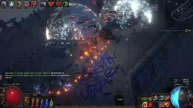 Path of Exile 3.27  | POE  necromancer акты