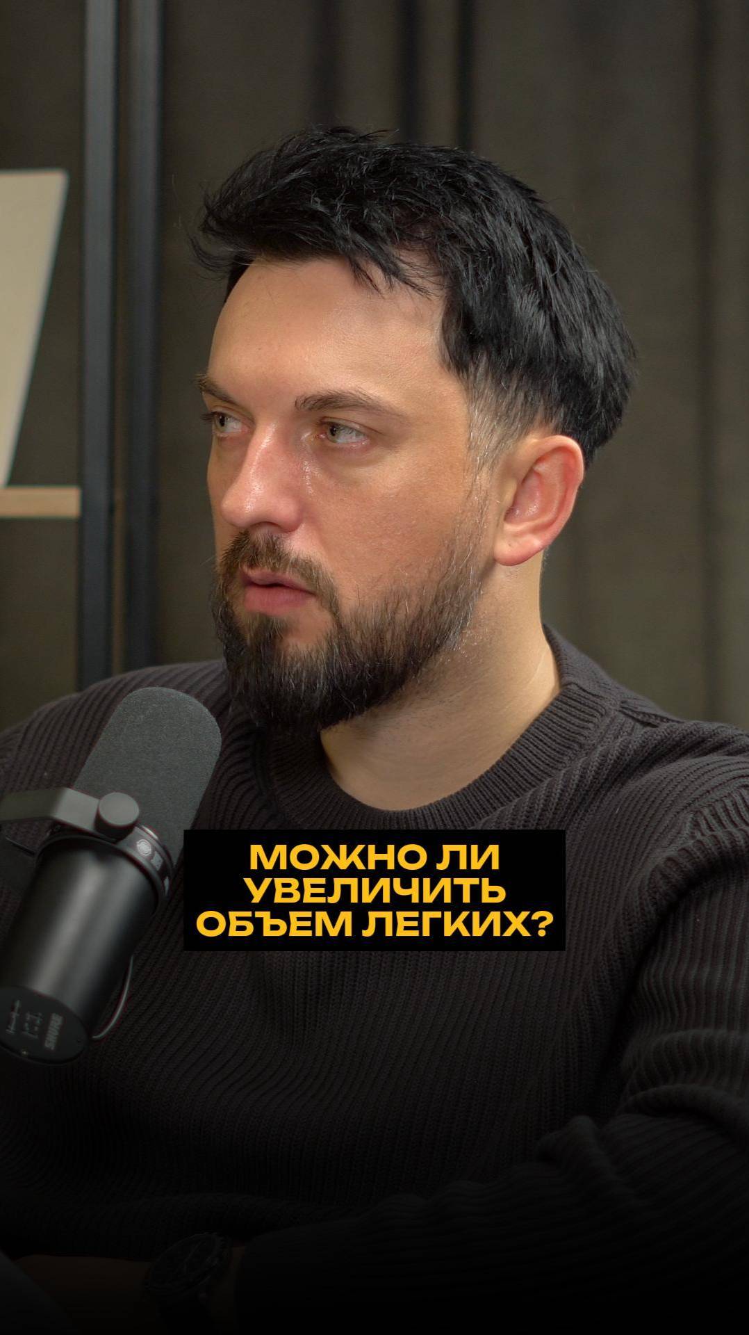 Можно ли увеличить объем воздуха?