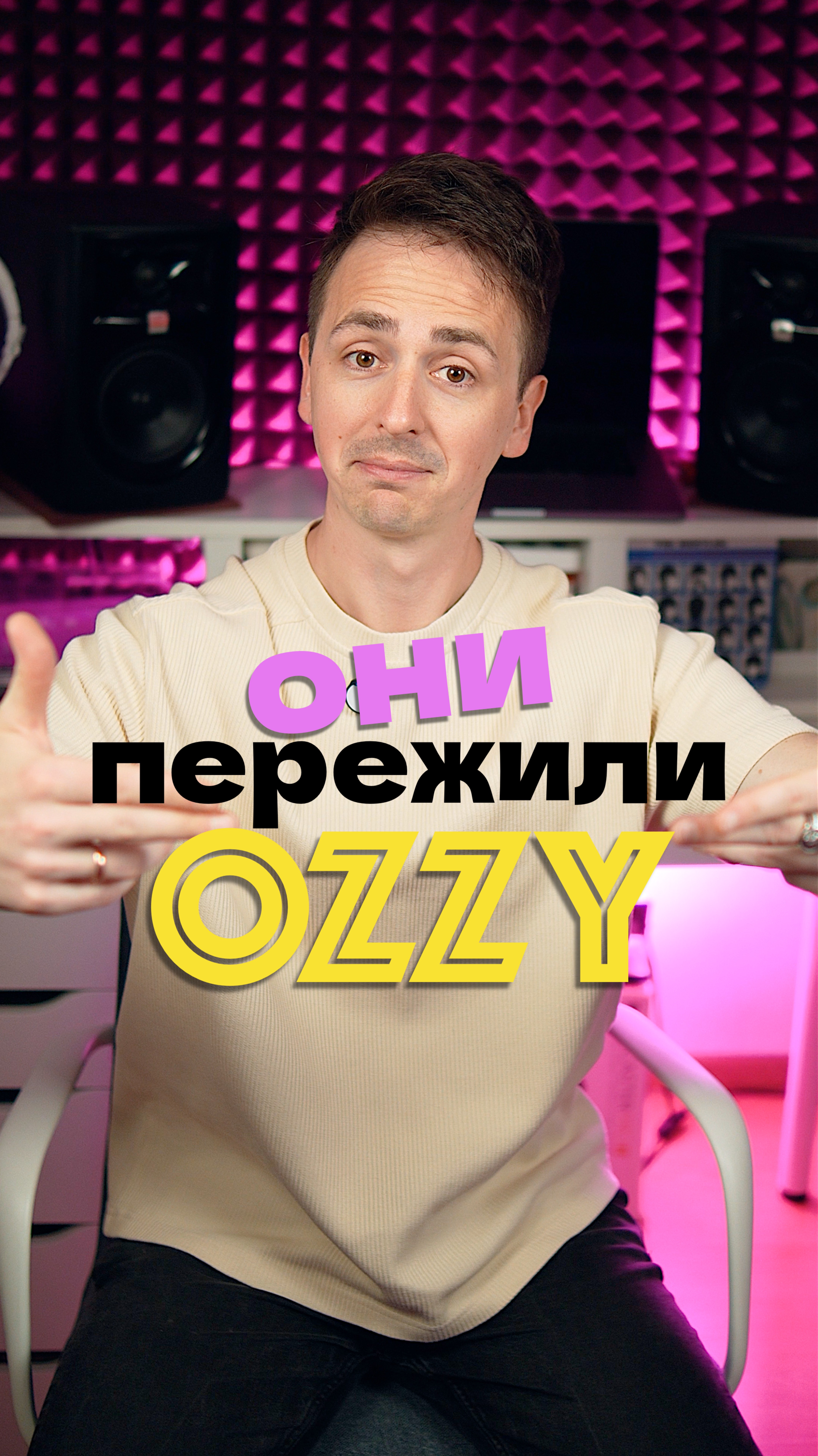 🤘Рок-звезды за 76, кто остался на сцене и продолжает петь? #rock #rockstar #music