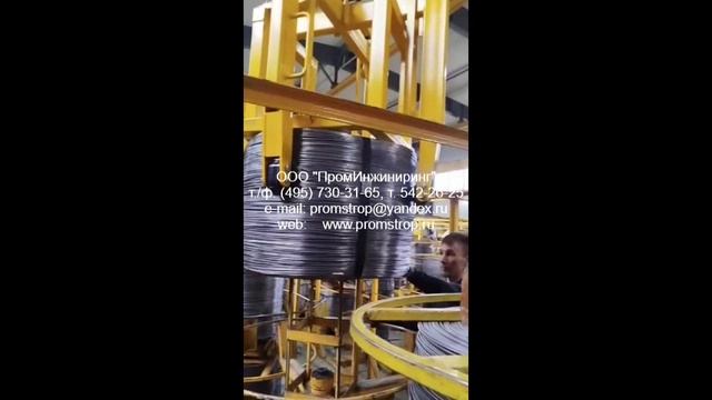 Клещевой Захват для установки бухт проволоки на размотчик