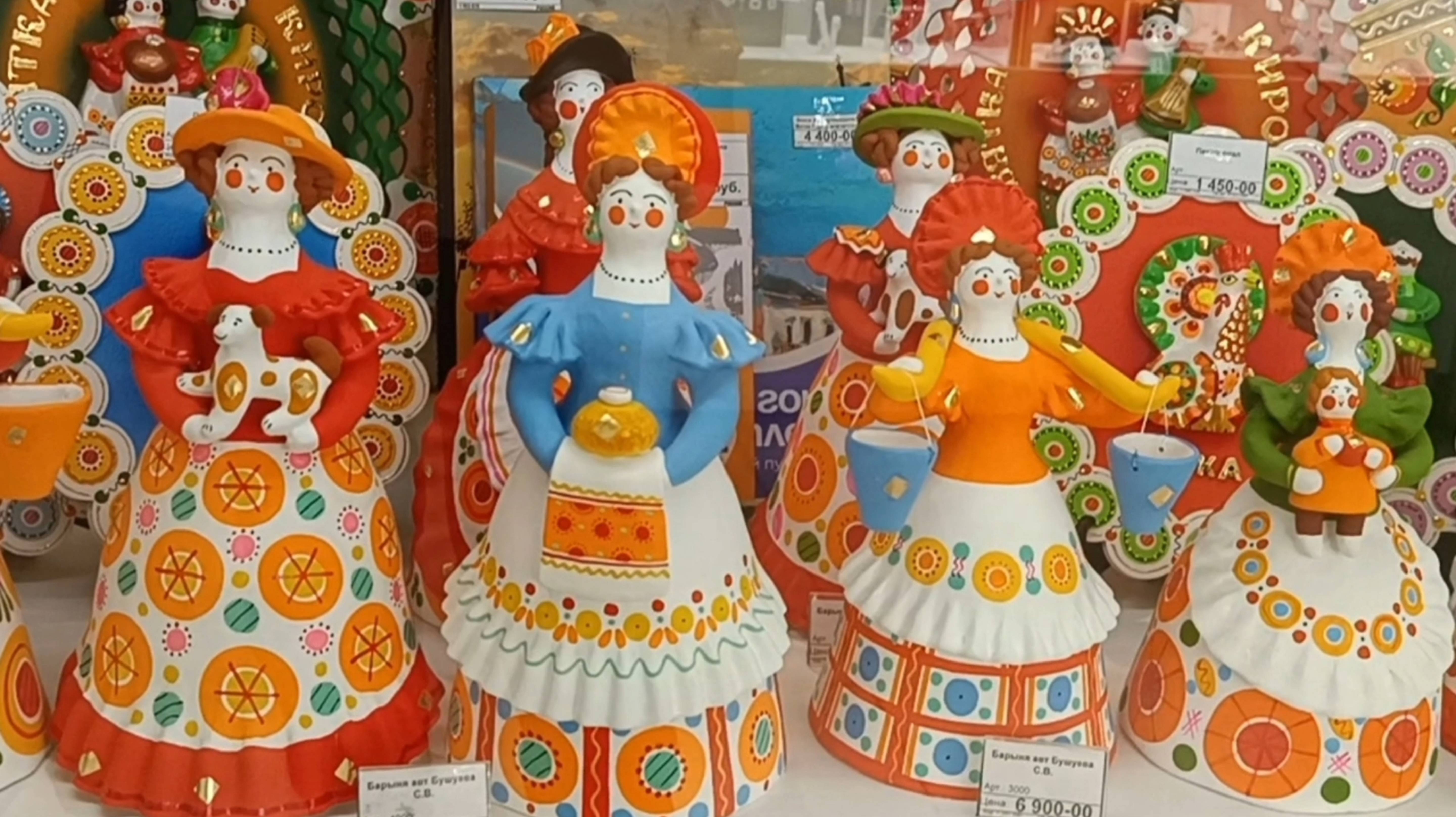 ДЫМКОВСКАЯ РАДОСТЬ