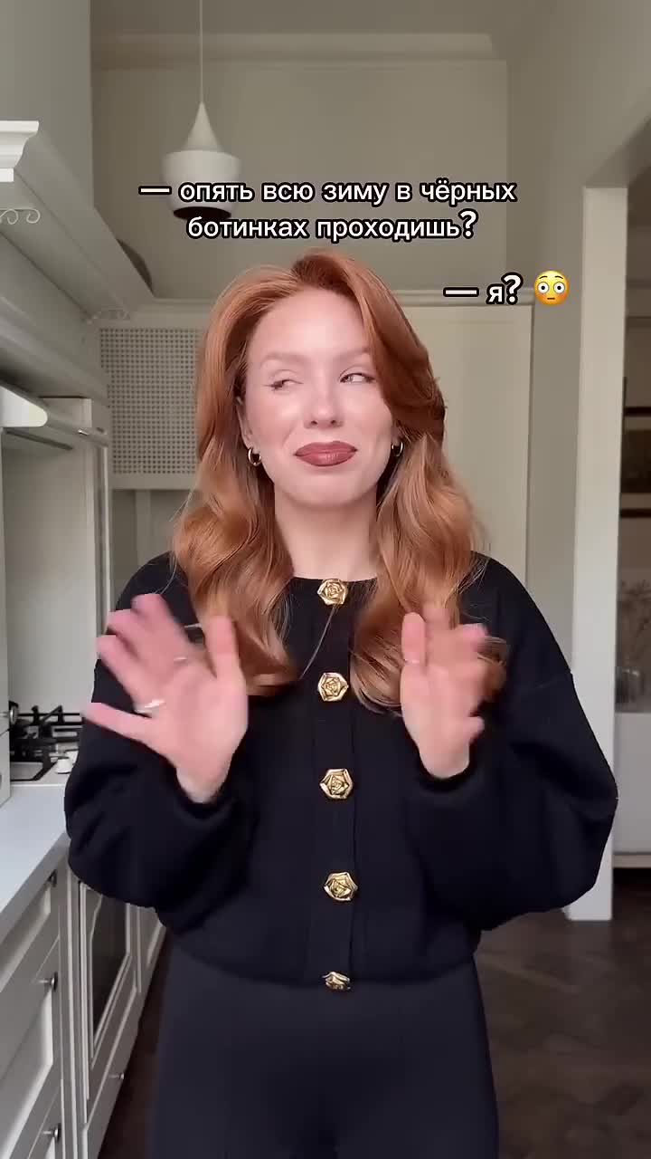 Артикул по ссылке в шапке профиля 🤍 #wb #wildberries