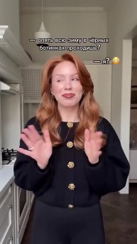 Артикул по ссылке в шапке профиля 🤍 #wb #wildberries