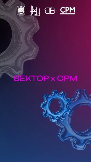 Фестиваль рабочей молодежи Санкт-Петербурга 2025