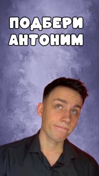 Смогли ответить правильно ?