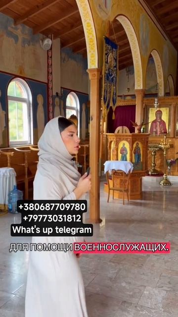 Помощь 🕊️