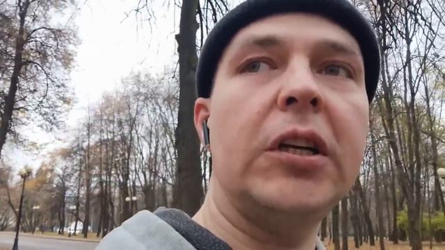 Дневная пробежка. Понедельник. 03 ноября 2025 года.