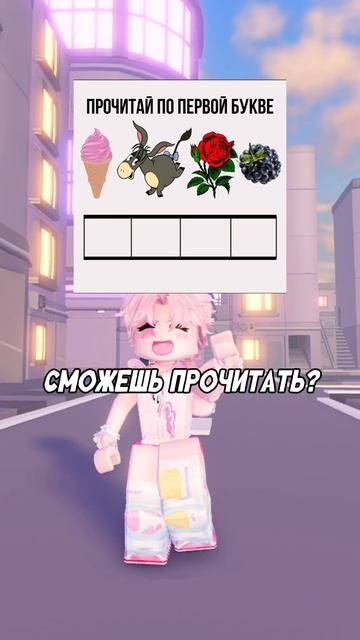 Попробуй прочитать!