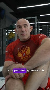 Бокс или борьба?