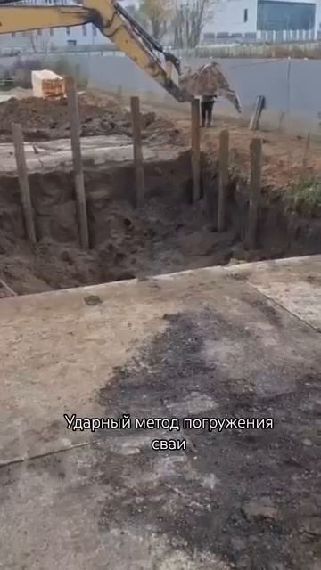 Погружение сваи 📞 +7 (985) 185-77-77 Услуги бурения