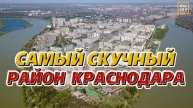 В нем нет минусов! Юбилейный - почему здесь хотят жить?