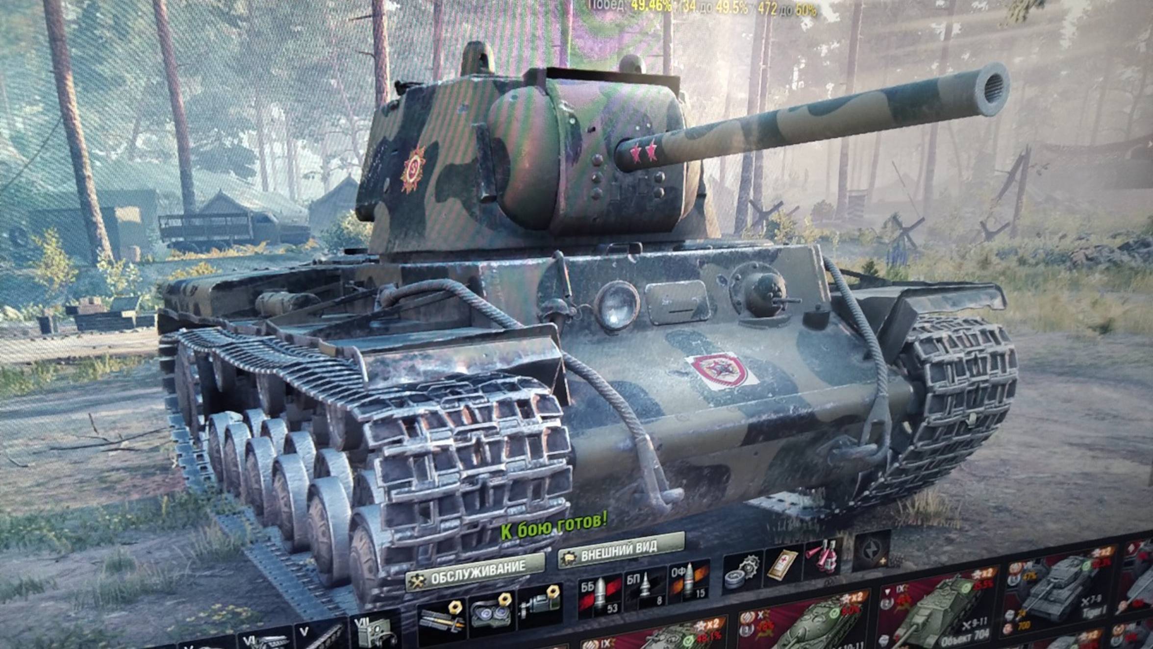 МИР ТАНКОВ. Задачи