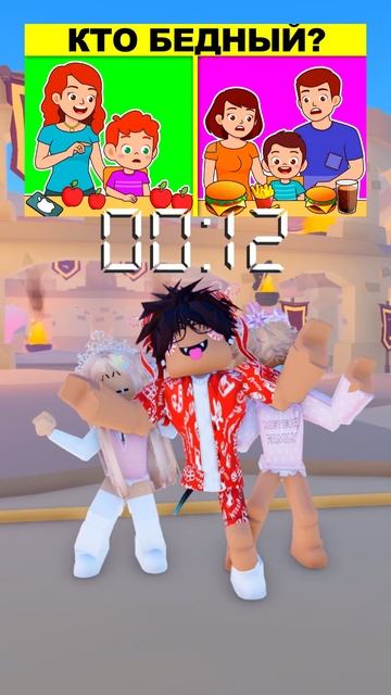 А ты справился с ЗАГАДКОЙ?!😎🧐 #Роблокс #Рекомендации #Игра #Видеоигра #Загадка #Roblox #itzfen