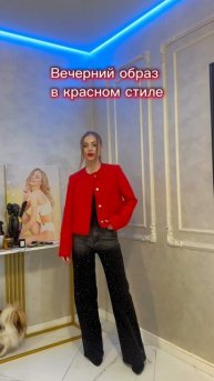 Оцени образ от 0 до 5🔥