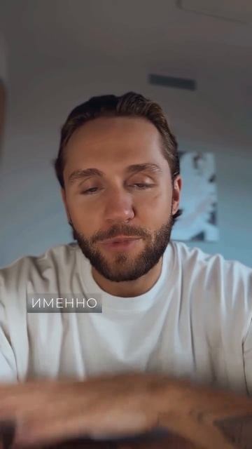 Размышления 💭